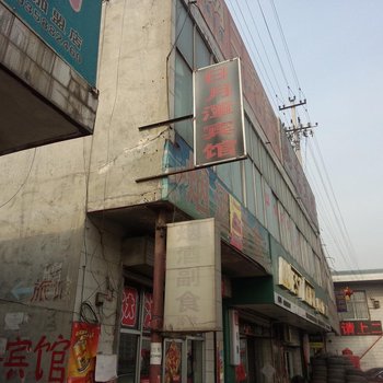 兴县蔚南酒店酒店提供图片