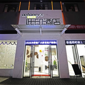 贵阳此印酒店酒店提供图片