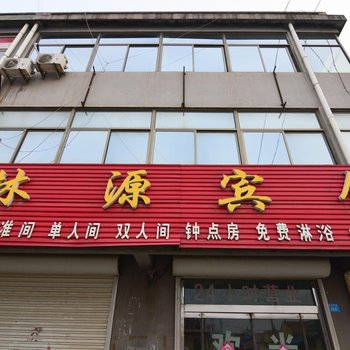 胶州林源宾馆酒店提供图片