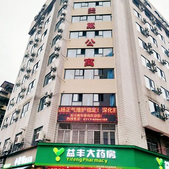 宜昌蕴来酒店