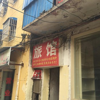 邳州旅馆酒店提供图片