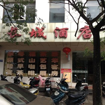 澄迈金长城酒店(文化北路店)酒店提供图片