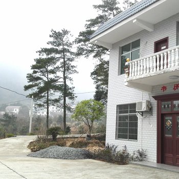 衡阳南岳衡山半山亭书闲山庄酒店提供图片