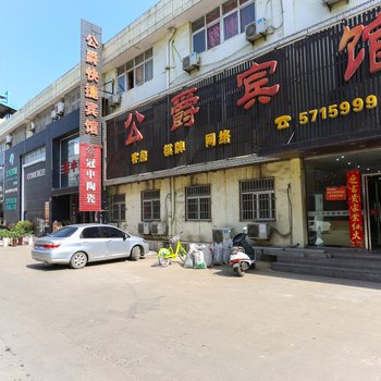 淮南公爵网络宾馆酒店提供图片