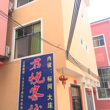 荔波小七孔君悦客栈(黔南)酒店提供图片