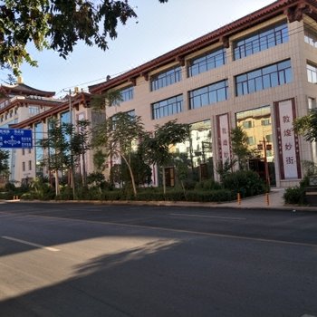 敦煌滨河缘家庭公寓