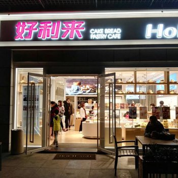 成都巧姐公寓(天久路分店)酒店提供图片