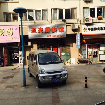 青岛盈来顺旅馆