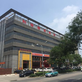 济南心驰精选酒店