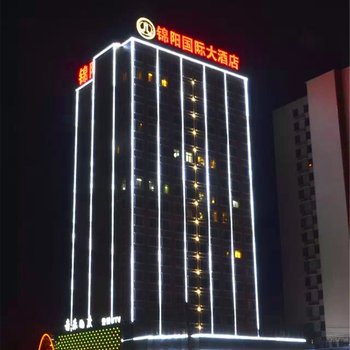 咸宁崇阳锦阳国际大酒店酒店提供图片