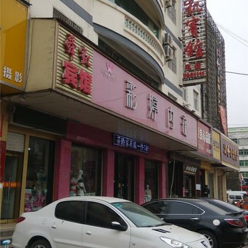 兰陵舜凯宾馆酒店提供图片