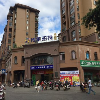 红河水乡湖泉尚景涌金阁精装三居室普通公寓(十字路口店)酒店提供图片