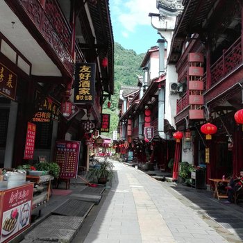 青城山友好酒家