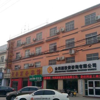 梁山圣奥宾馆酒店提供图片