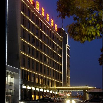 合肥源牌国际酒店酒店提供图片