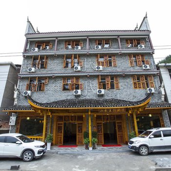 张家界山水主题酒店国家森林公园天子山店酒店提供图片