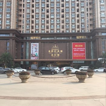 成都梧桐公寓欢乐谷店