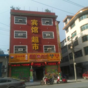 恩施宾馆超市