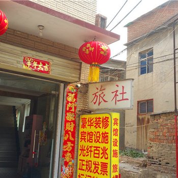 新乡振广旅馆酒店提供图片