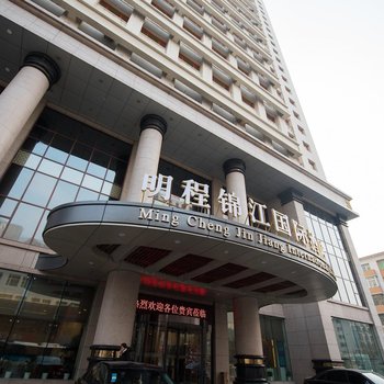 沈阳明程锦江国际酒店酒店提供图片