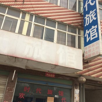 黄梅时代旅馆酒店提供图片