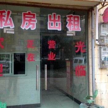 新感觉宾馆(白鹿塬)