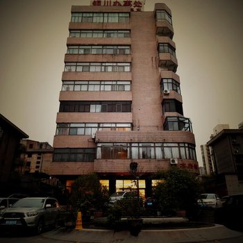 西安铜川办招待所
