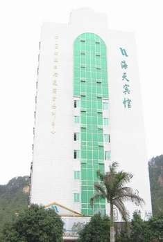 厦门海天宾馆