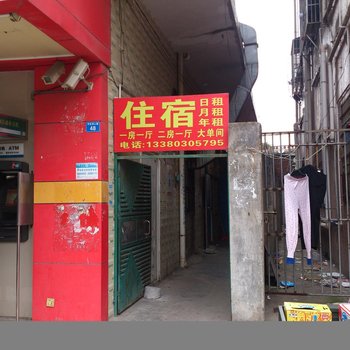 深圳同心住宿