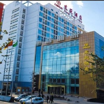 临汾东苑酒店