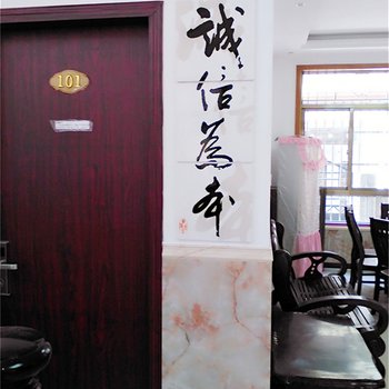 嵊泗县东园宾馆酒店提供图片