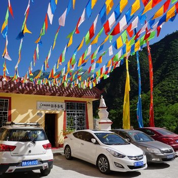 九寨沟C青年旅舍酒店提供图片