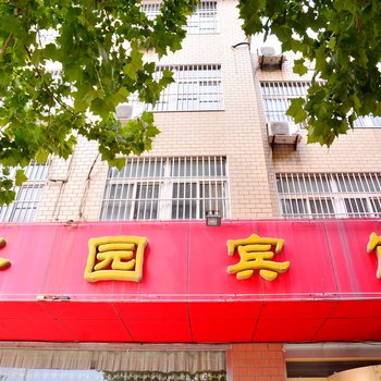 莱芜圣园宾馆酒店提供图片