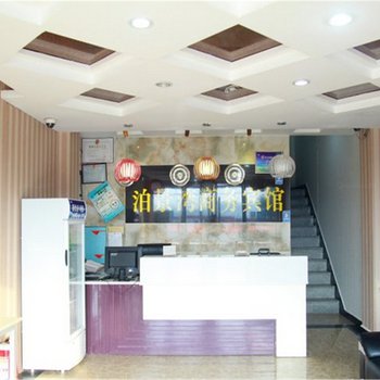 蚌埠五河泊景湾商务宾馆酒店提供图片