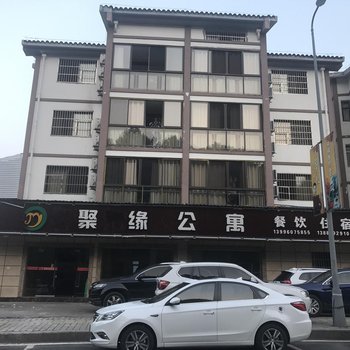 重庆聚缘公寓酒店提供图片