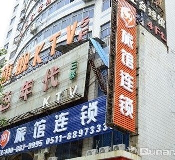 99旅馆连锁镇江大市口店酒店提供图片