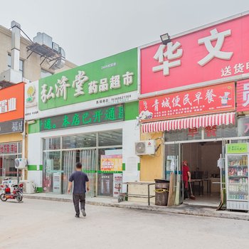 廊坊肖英普通公寓酒店提供图片