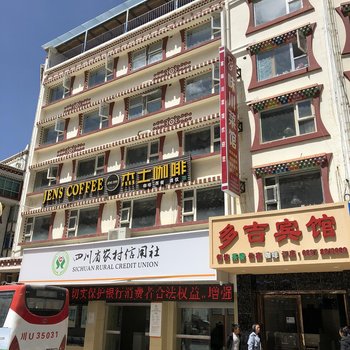 小金多吉宾馆酒店提供图片