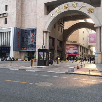 盘锦鑫漫酒店式公寓酒店提供图片