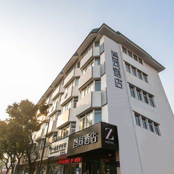 Zsmart智尚酒店(苏州观前街地铁店)