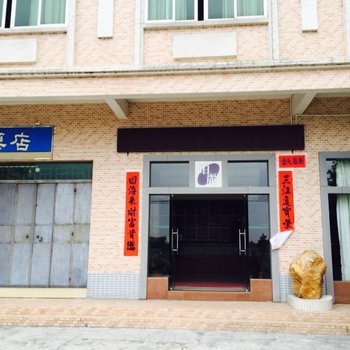 台山江门珀丽宾馆