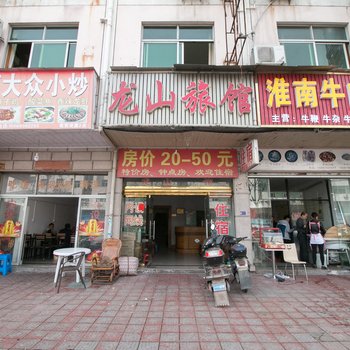 永康龙山宾馆酒店提供图片