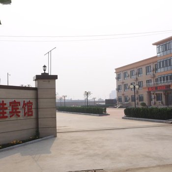 南戴河鑫佳宾馆