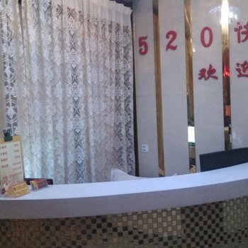 铜陵520快捷宾馆酒店提供图片