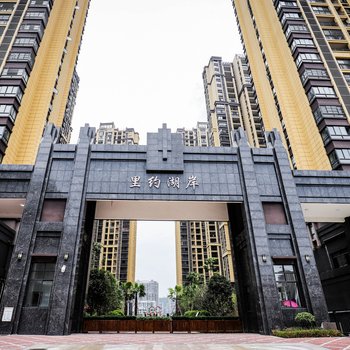 桂林悠家临桂店302公寓酒店提供图片