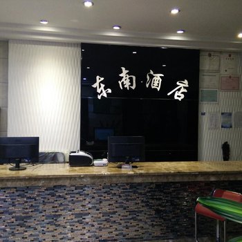 凯里东南酒店酒店提供图片