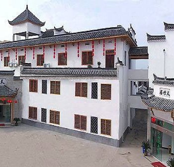 泾县桃花潭天竹居酒店(宣城)酒店提供图片