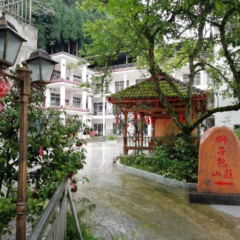 彭州狮子包山庄