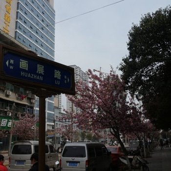 西安五金招待所