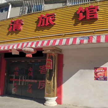 闽侯林清旅馆酒店提供图片